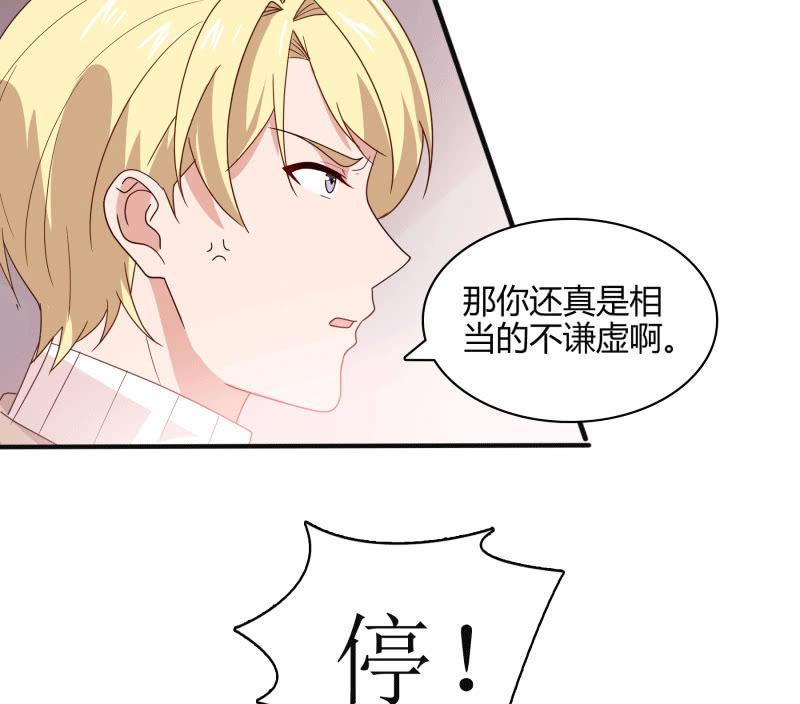 总裁大人的甜蜜小女巫韩漫全集-选择无删减无遮挡章节图片 