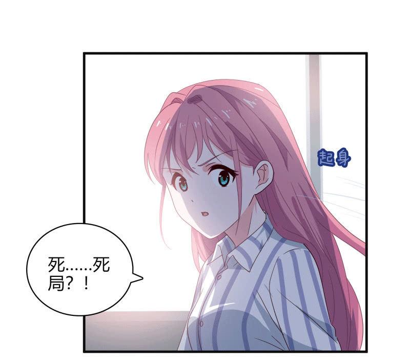 总裁大人的甜蜜小女巫韩漫全集-选择无删减无遮挡章节图片 
