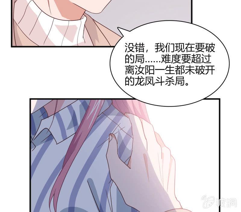 总裁大人的甜蜜小女巫韩漫全集-选择无删减无遮挡章节图片 