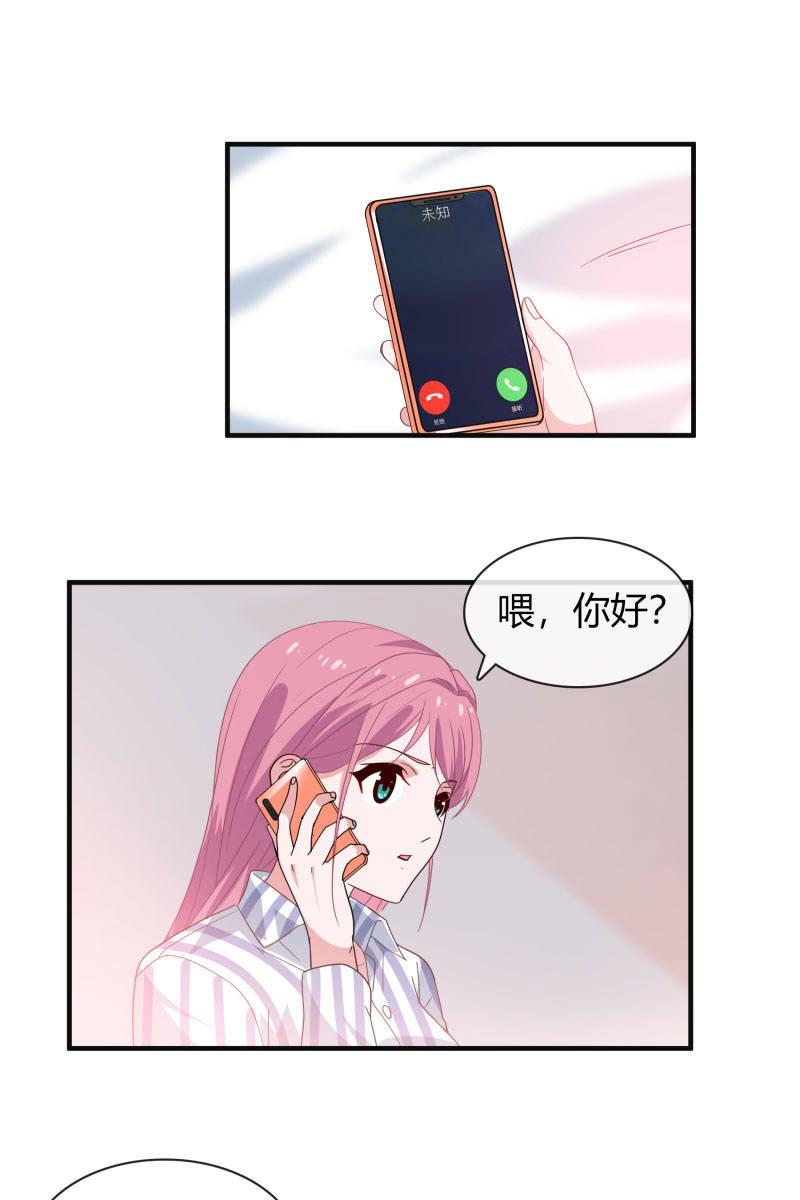 总裁大人的甜蜜小女巫韩漫全集-难以抉择无删减无遮挡章节图片 