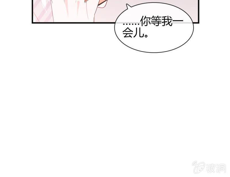 总裁大人的甜蜜小女巫韩漫全集-难以抉择无删减无遮挡章节图片 