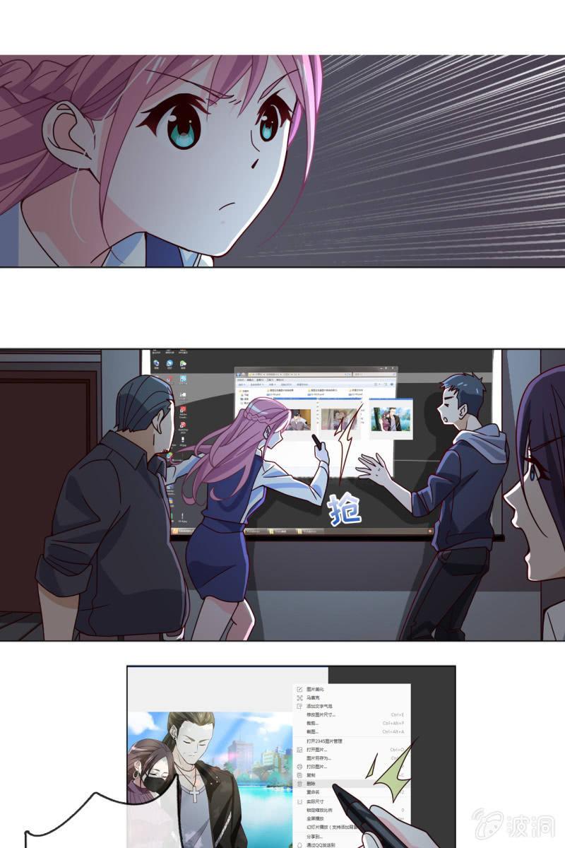总裁大人的甜蜜小女巫韩漫全集-第14话 八卦记者也要有原则！无删减无遮挡章节图片 
