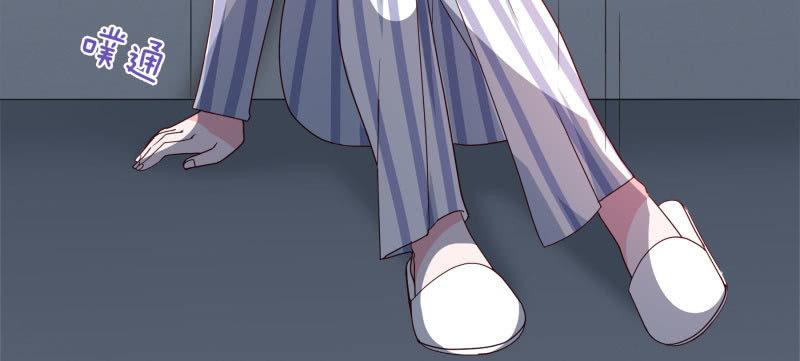 总裁大人的甜蜜小女巫韩漫全集-绑架无删减无遮挡章节图片 
