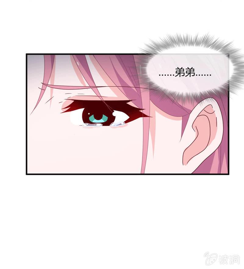 总裁大人的甜蜜小女巫韩漫全集-无论爱情还是事业，我都想要无删减无遮挡章节图片 