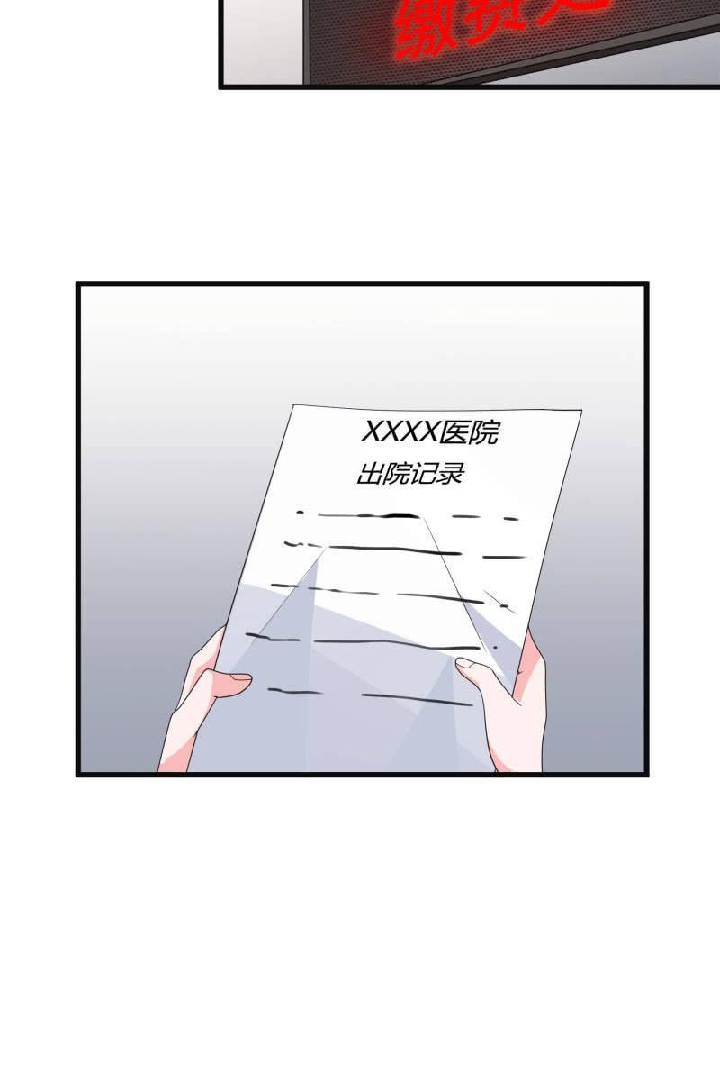 总裁大人的甜蜜小女巫韩漫全集-我答应你无删减无遮挡章节图片 
