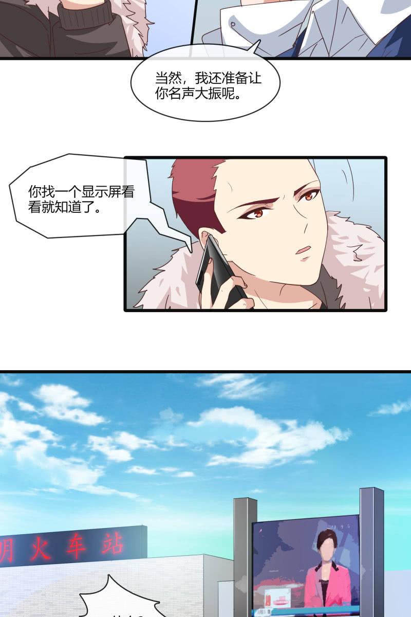 总裁大人的甜蜜小女巫韩漫全集-毁容无删减无遮挡章节图片 