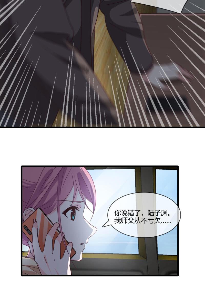 总裁大人的甜蜜小女巫韩漫全集-毁容无删减无遮挡章节图片 
