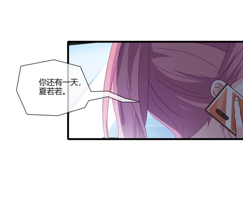 总裁大人的甜蜜小女巫韩漫全集-毁容无删减无遮挡章节图片 