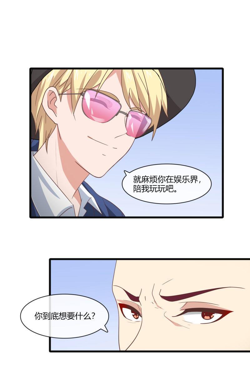 总裁大人的甜蜜小女巫韩漫全集-突然的更新！！我们恢复双更啦！！无删减无遮挡章节图片 
