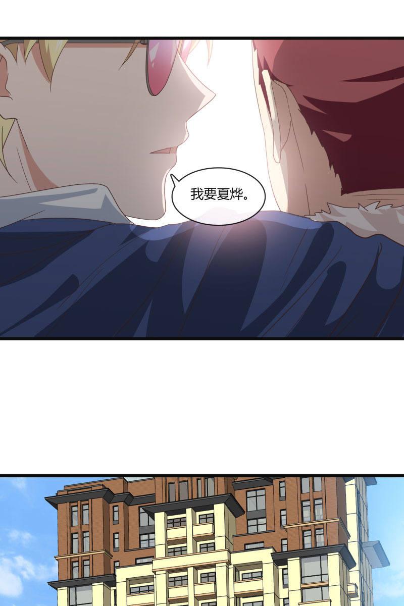总裁大人的甜蜜小女巫韩漫全集-突然的更新！！我们恢复双更啦！！无删减无遮挡章节图片 