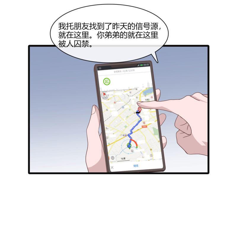 总裁大人的甜蜜小女巫韩漫全集-突然的更新！！我们恢复双更啦！！无删减无遮挡章节图片 
