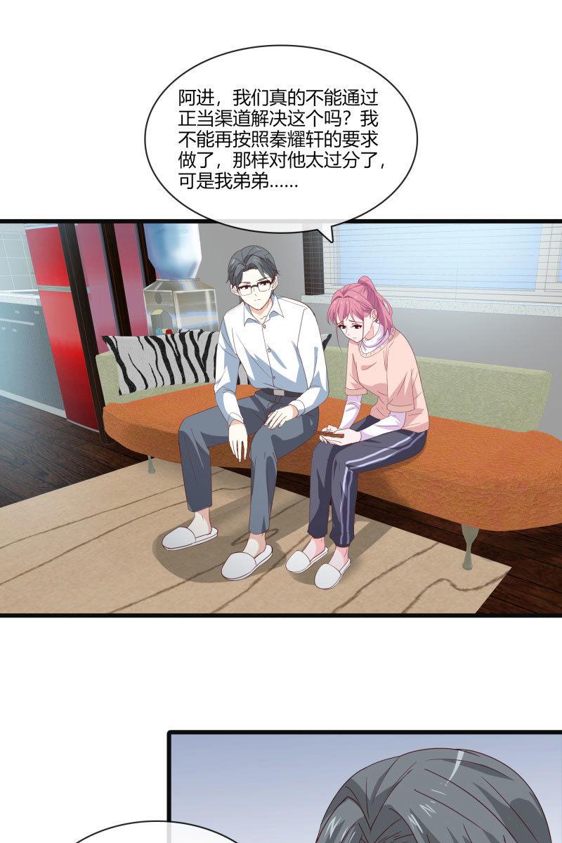 总裁大人的甜蜜小女巫韩漫全集-突然的更新！！我们恢复双更啦！！无删减无遮挡章节图片 