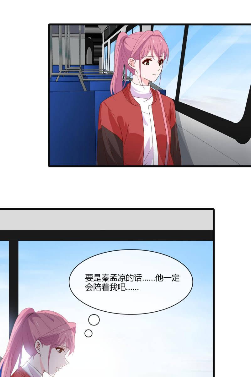总裁大人的甜蜜小女巫韩漫全集-突然的更新！！我们恢复双更啦！！无删减无遮挡章节图片 