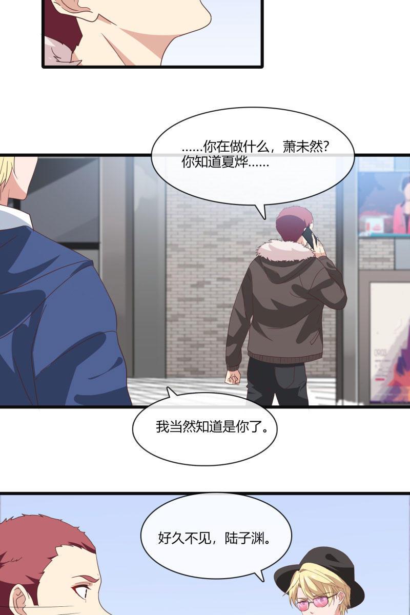 总裁大人的甜蜜小女巫韩漫全集-突然的更新！！我们恢复双更啦！！无删减无遮挡章节图片 