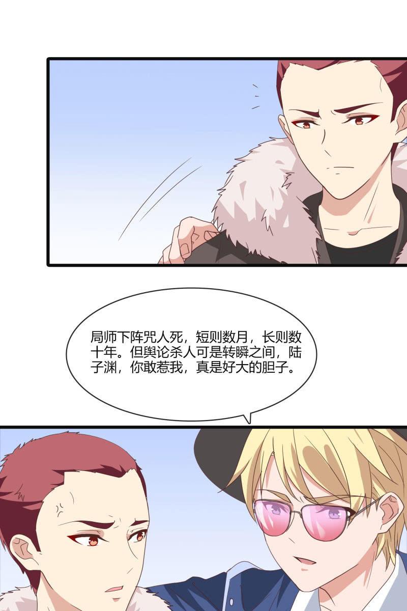 总裁大人的甜蜜小女巫韩漫全集-突然的更新！！我们恢复双更啦！！无删减无遮挡章节图片 