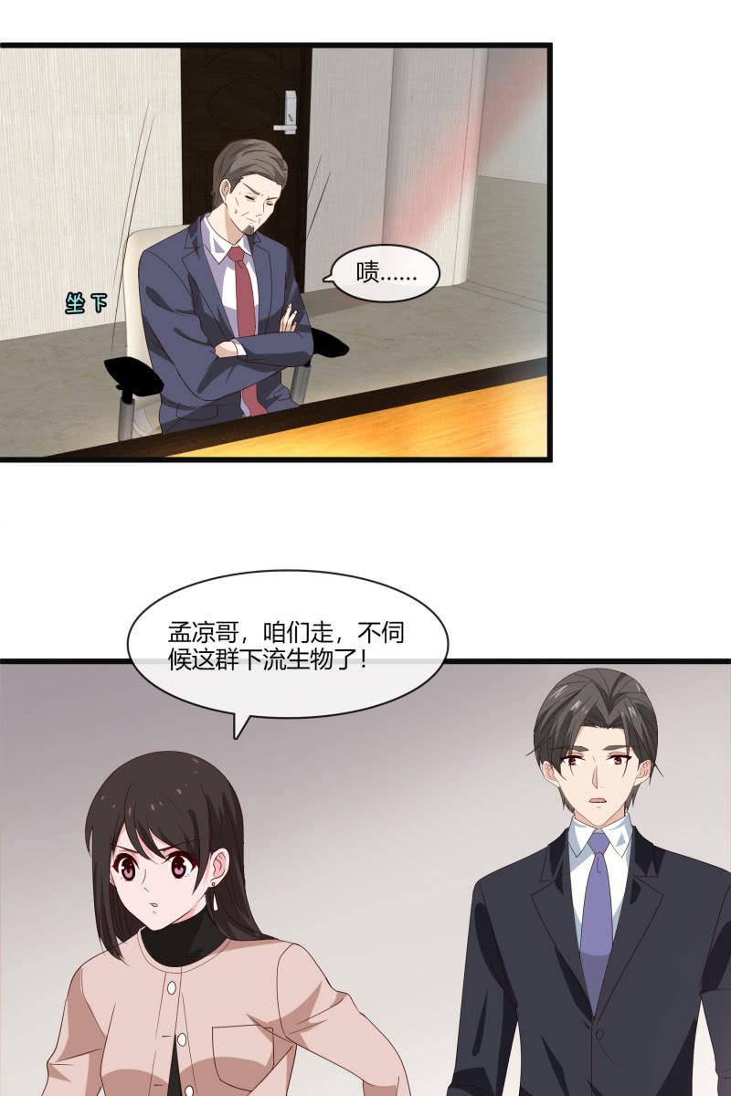 总裁大人的甜蜜小女巫韩漫全集-惊喜礼物来啦！无删减无遮挡章节图片 
