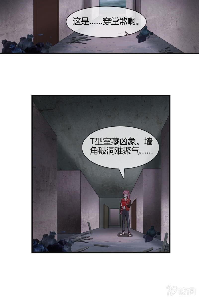 总裁大人的甜蜜小女巫韩漫全集-入阵无删减无遮挡章节图片 