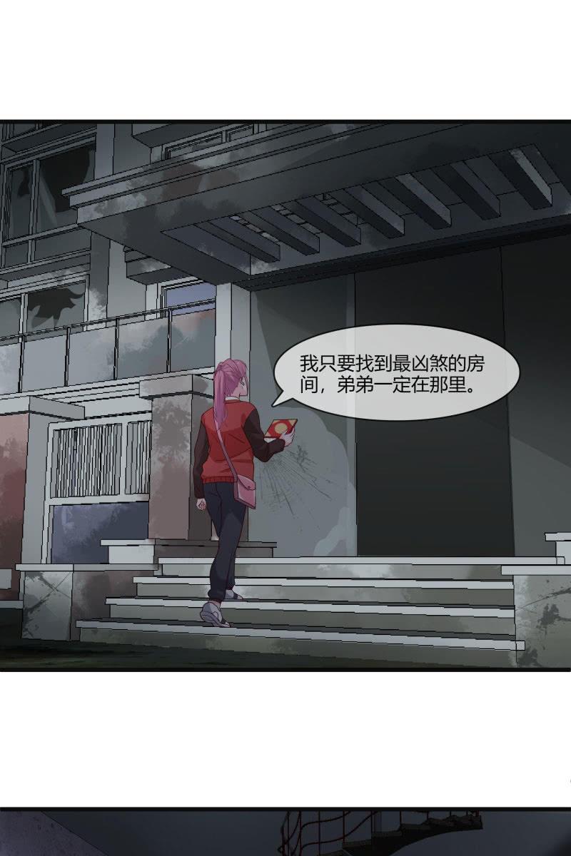 总裁大人的甜蜜小女巫韩漫全集-入阵无删减无遮挡章节图片 