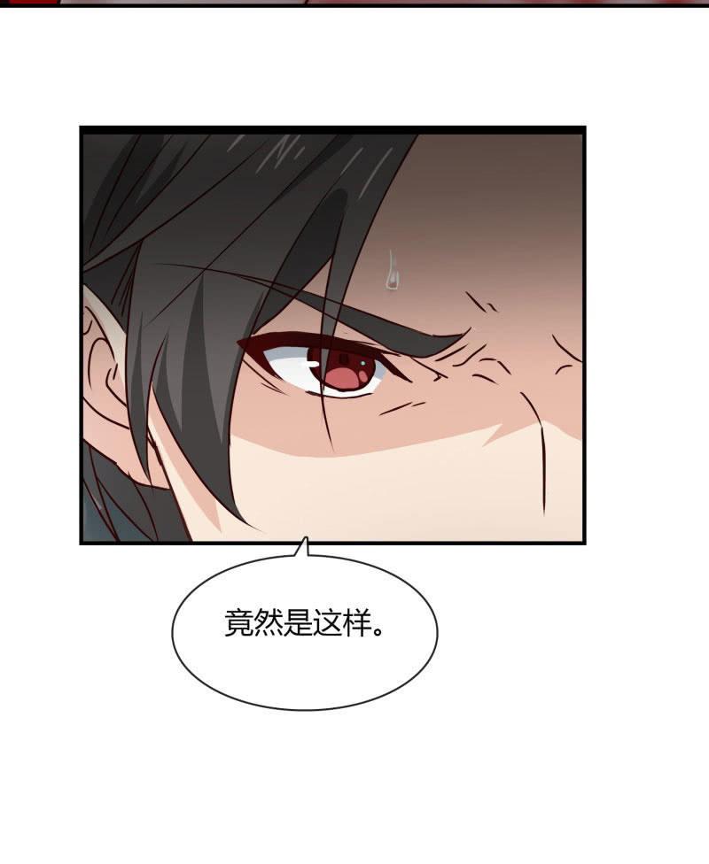 总裁大人的甜蜜小女巫韩漫全集-火无删减无遮挡章节图片 