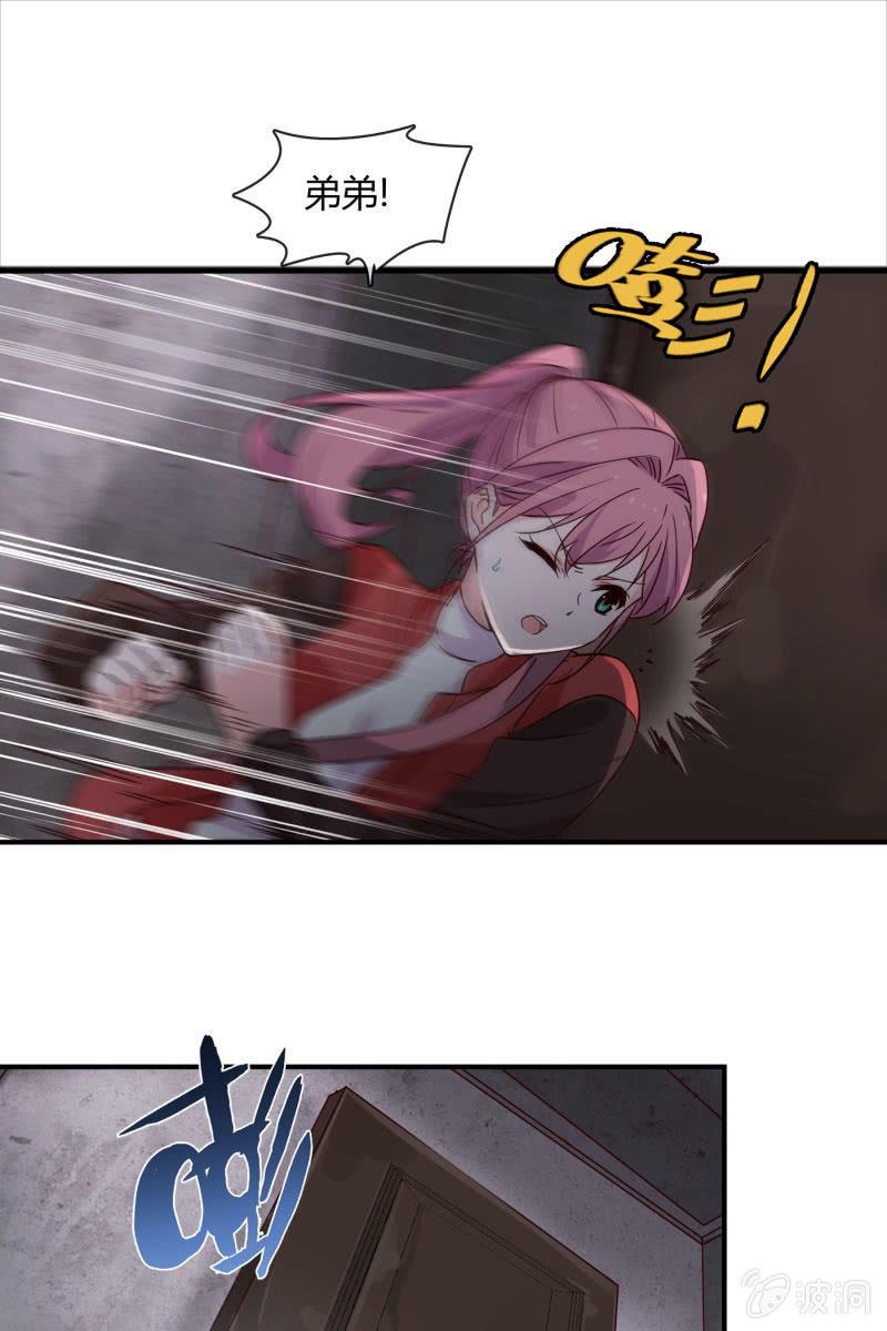 总裁大人的甜蜜小女巫韩漫全集-火无删减无遮挡章节图片 