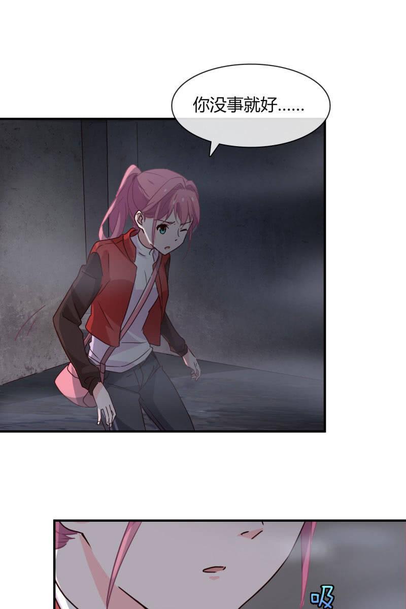 总裁大人的甜蜜小女巫韩漫全集-火无删减无遮挡章节图片 