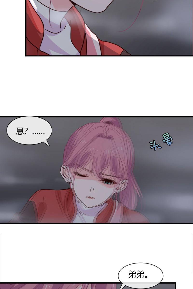 总裁大人的甜蜜小女巫韩漫全集-火无删减无遮挡章节图片 