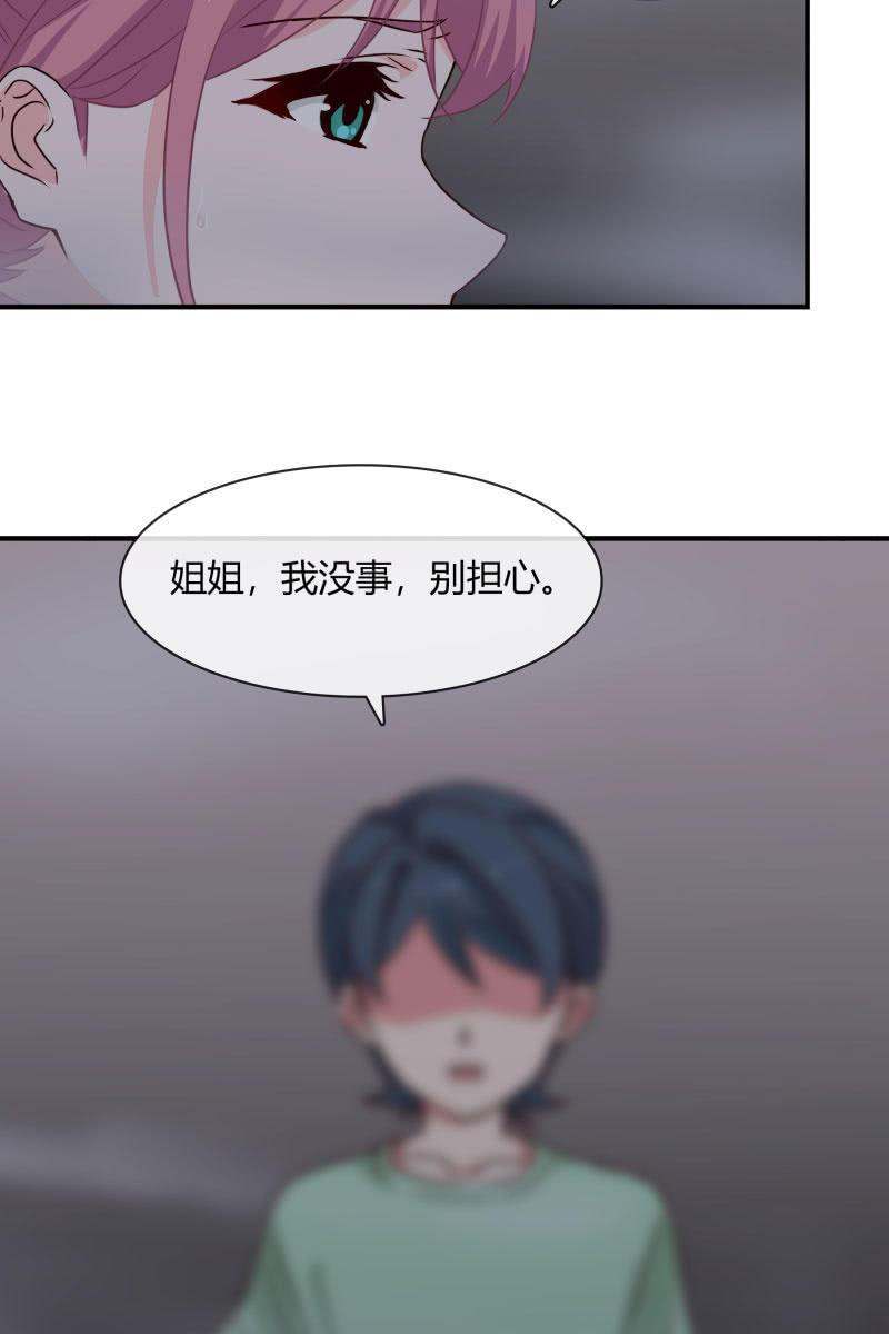 总裁大人的甜蜜小女巫韩漫全集-火无删减无遮挡章节图片 