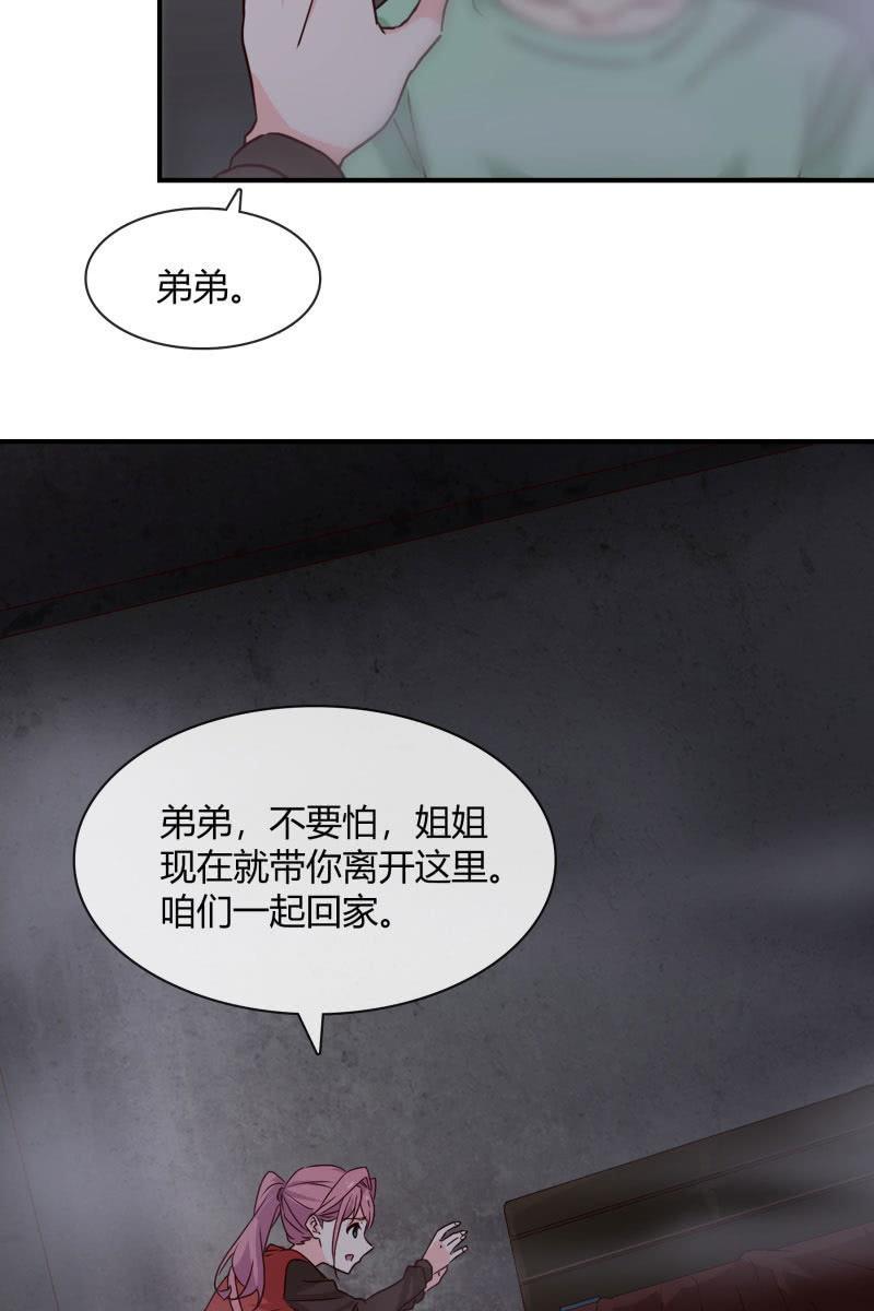 总裁大人的甜蜜小女巫韩漫全集-火无删减无遮挡章节图片 