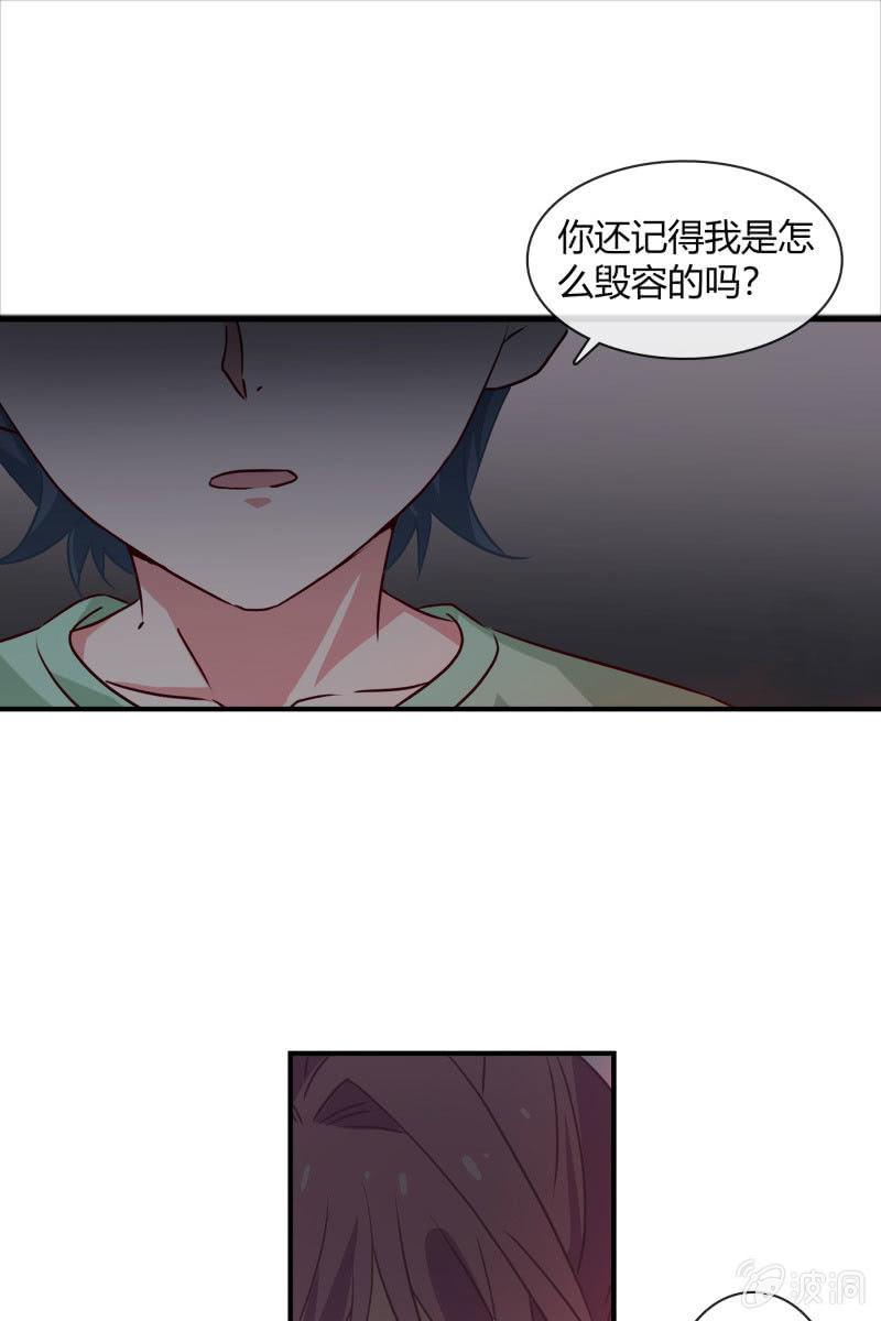 总裁大人的甜蜜小女巫韩漫全集-火无删减无遮挡章节图片 