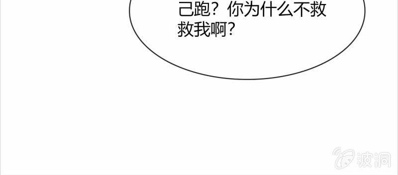 总裁大人的甜蜜小女巫韩漫全集-火无删减无遮挡章节图片 