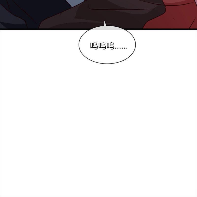 总裁大人的甜蜜小女巫韩漫全集-跟我一起下地狱吧无删减无遮挡章节图片 