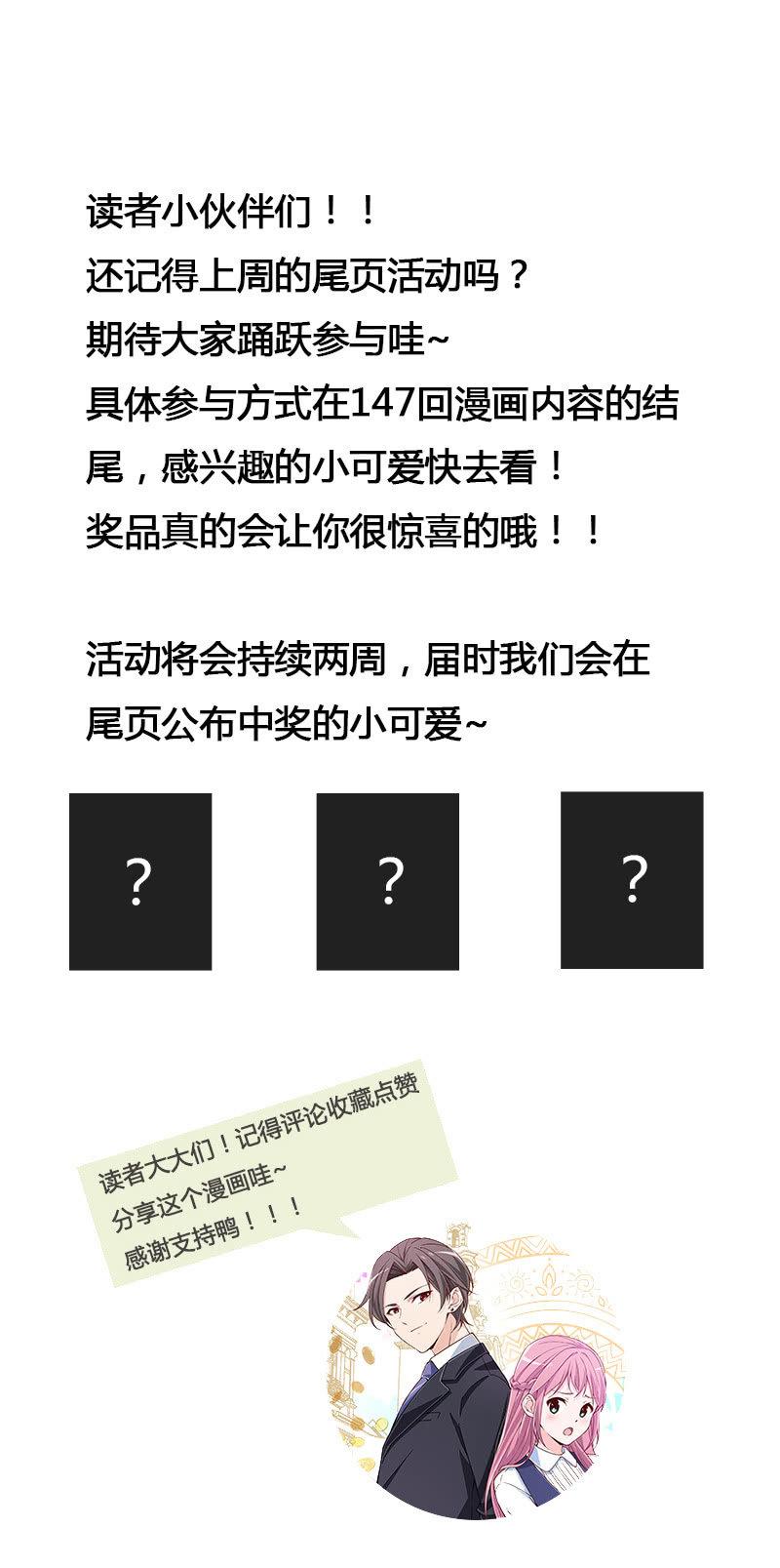 总裁大人的甜蜜小女巫韩漫全集-跟我一起下地狱吧无删减无遮挡章节图片 