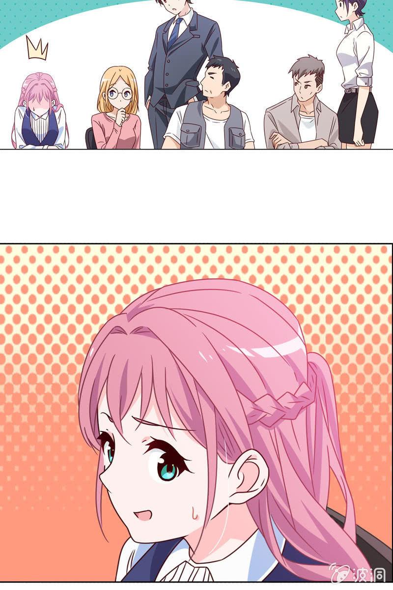 总裁大人的甜蜜小女巫韩漫全集-第15话 娱乐至上？无删减无遮挡章节图片 