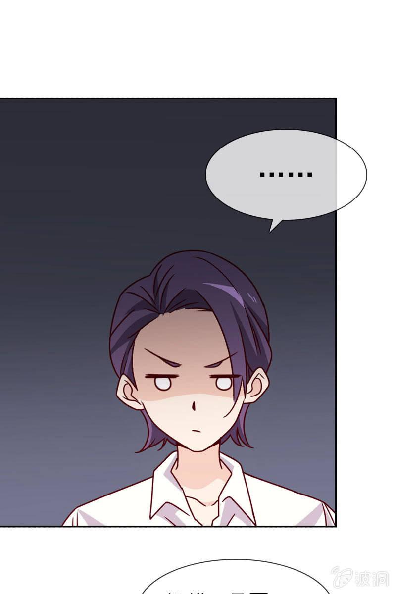 总裁大人的甜蜜小女巫韩漫全集-第15话 娱乐至上？无删减无遮挡章节图片 