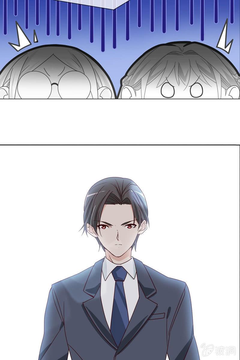 总裁大人的甜蜜小女巫韩漫全集-第15话 娱乐至上？无删减无遮挡章节图片 