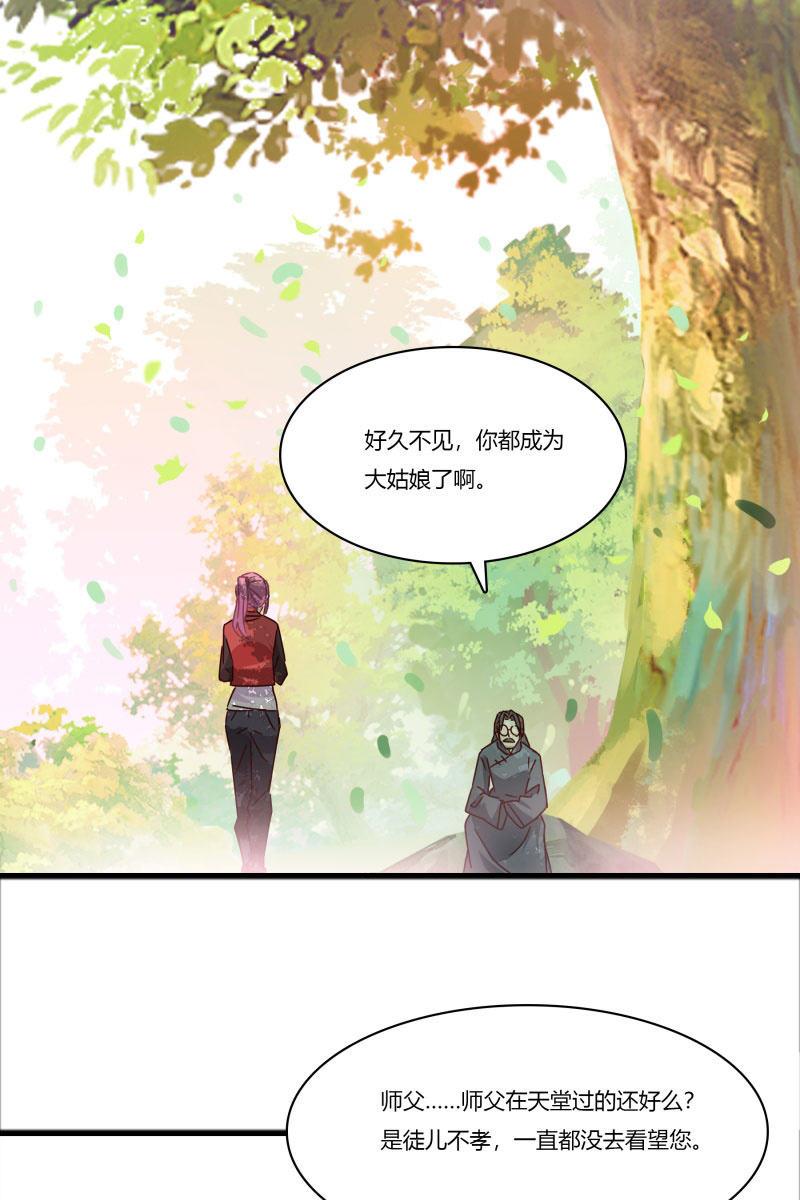 总裁大人的甜蜜小女巫韩漫全集-不要再离开我了无删减无遮挡章节图片 