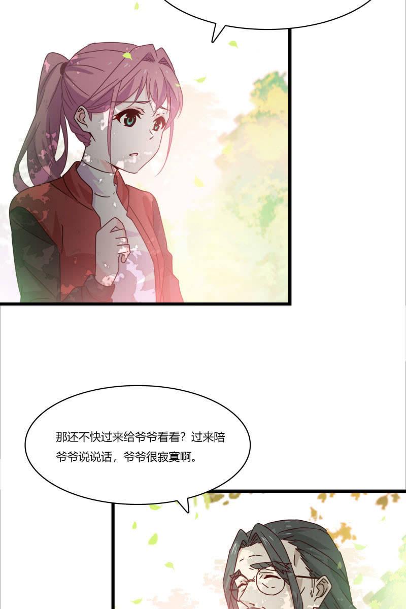 总裁大人的甜蜜小女巫韩漫全集-不要再离开我了无删减无遮挡章节图片 