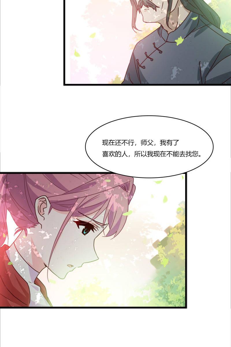 总裁大人的甜蜜小女巫韩漫全集-不要再离开我了无删减无遮挡章节图片 