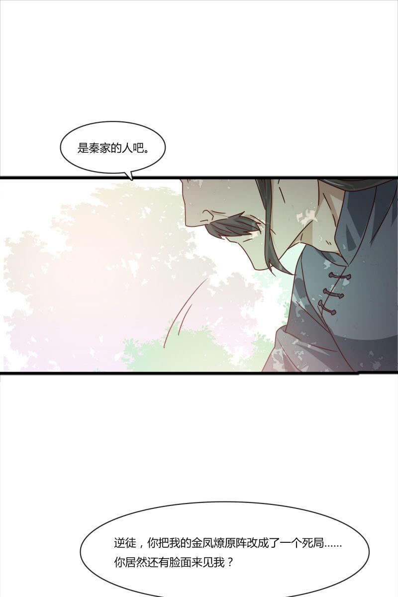 总裁大人的甜蜜小女巫韩漫全集-不要再离开我了无删减无遮挡章节图片 