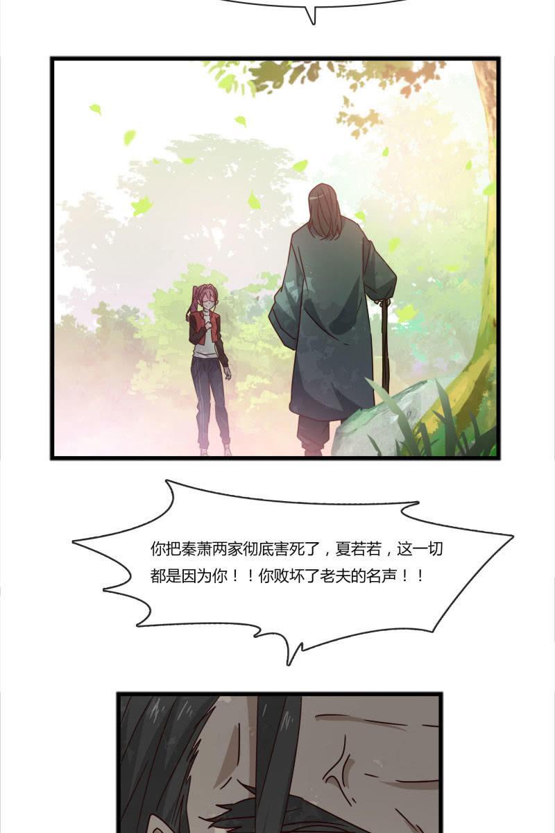 总裁大人的甜蜜小女巫韩漫全集-不要再离开我了无删减无遮挡章节图片 