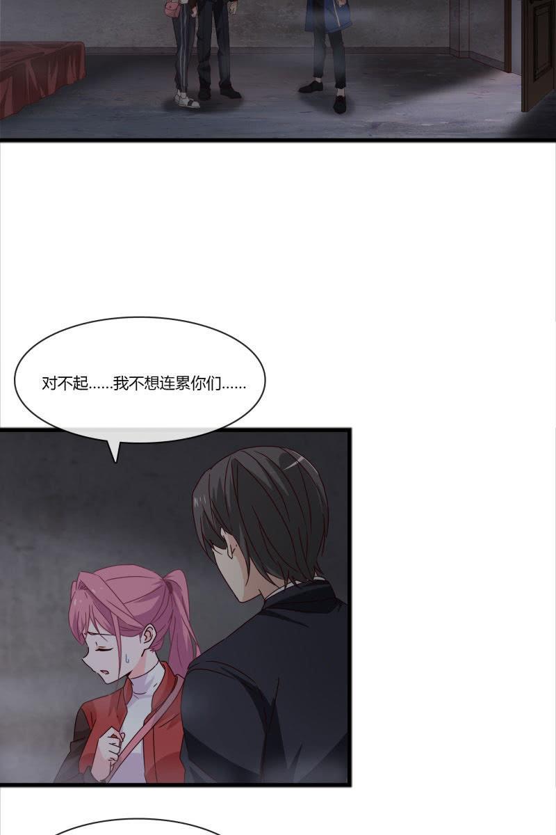 总裁大人的甜蜜小女巫韩漫全集-不要再离开我了无删减无遮挡章节图片 