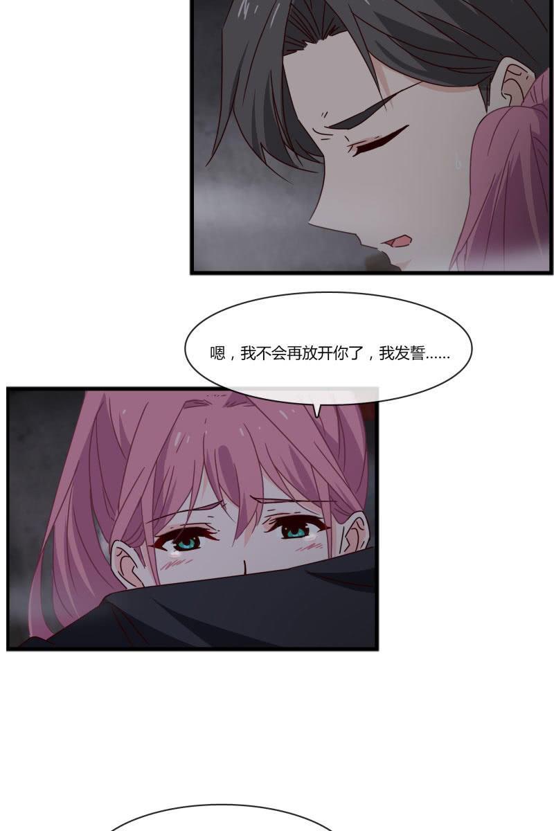 总裁大人的甜蜜小女巫韩漫全集-不要再离开我了无删减无遮挡章节图片 