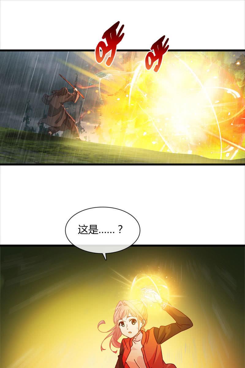 总裁大人的甜蜜小女巫韩漫全集-幻想无删减无遮挡章节图片 