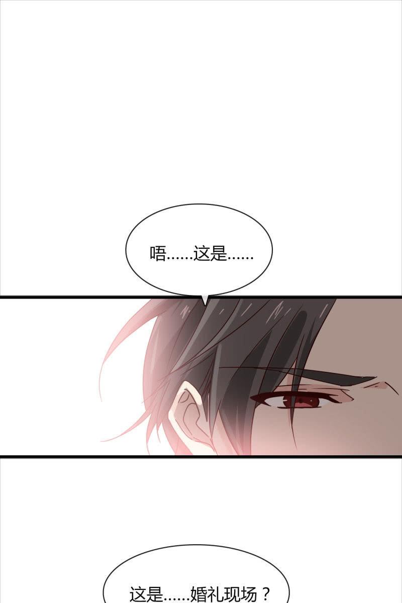 总裁大人的甜蜜小女巫韩漫全集-幻想无删减无遮挡章节图片 