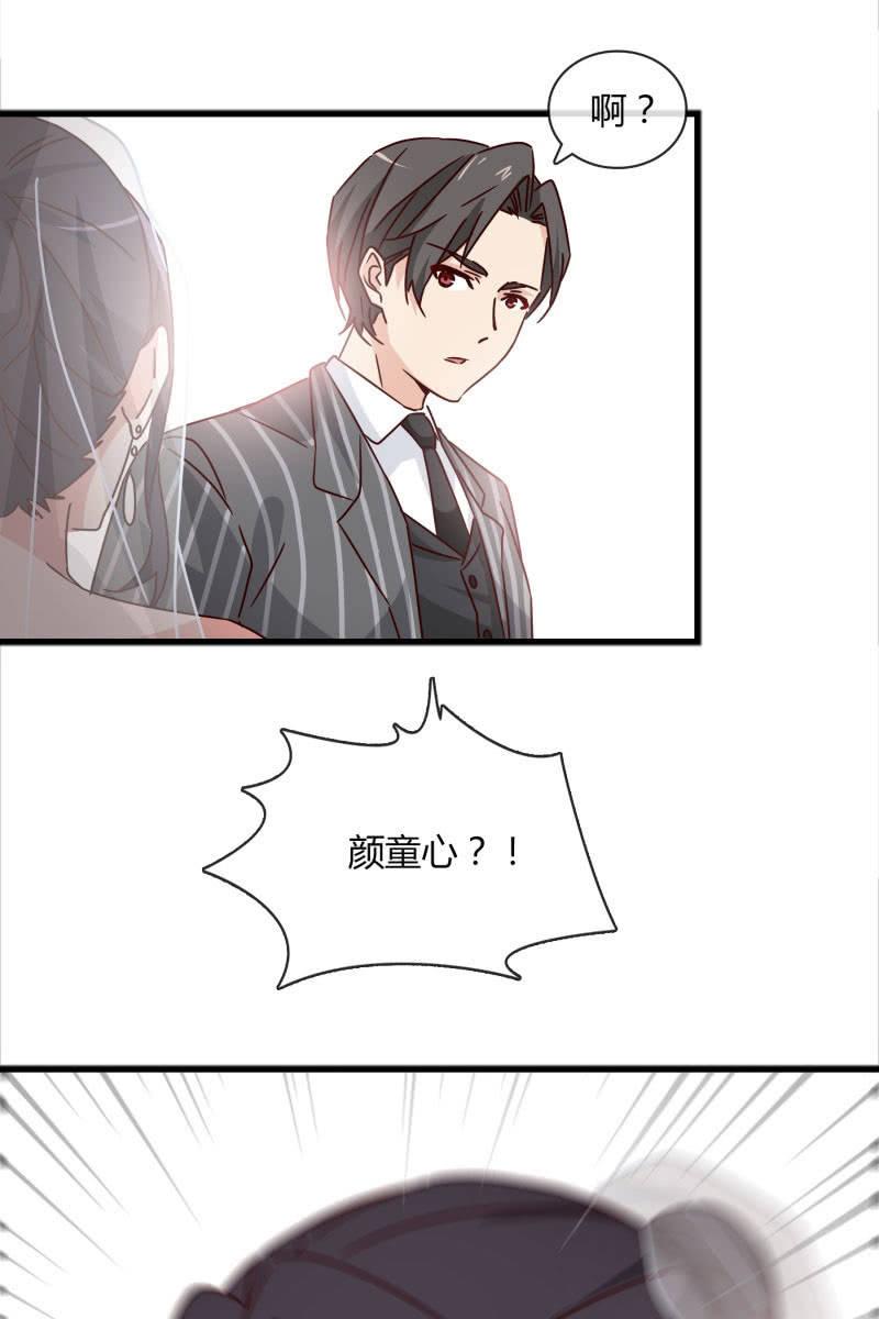 总裁大人的甜蜜小女巫韩漫全集-幻想无删减无遮挡章节图片 