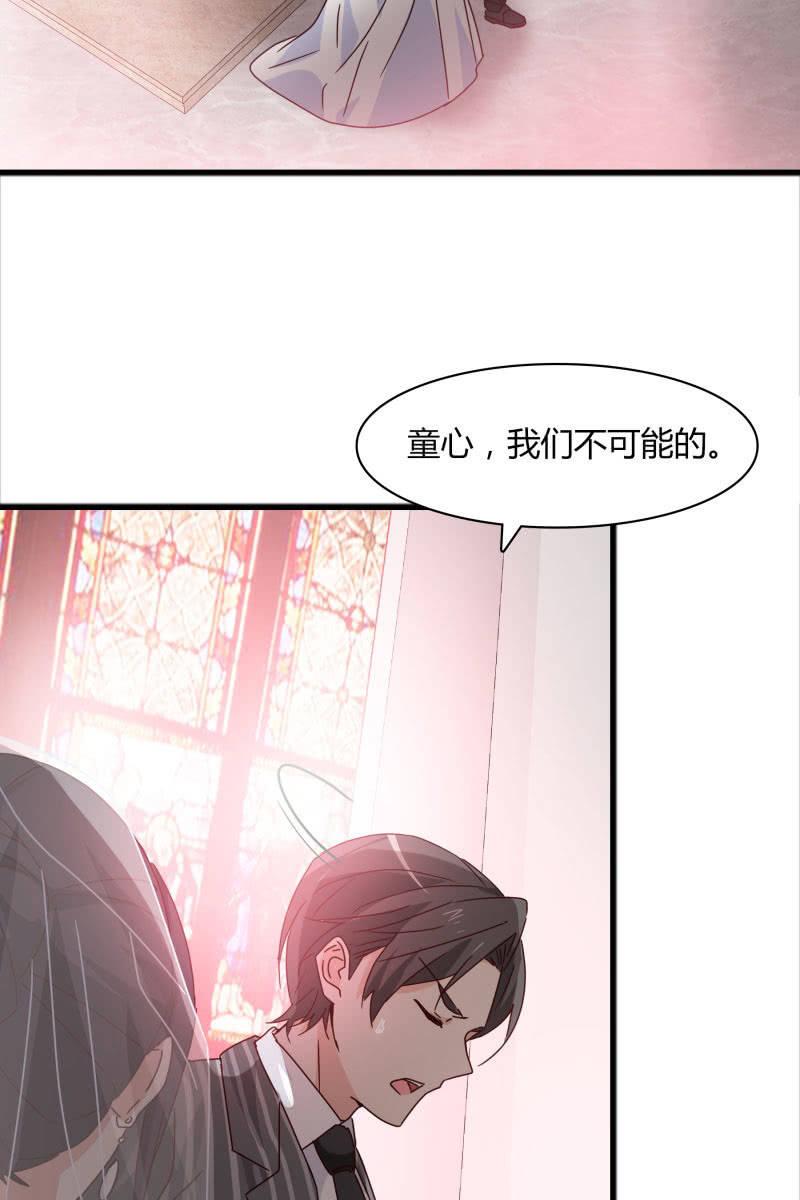 总裁大人的甜蜜小女巫韩漫全集-幻想无删减无遮挡章节图片 