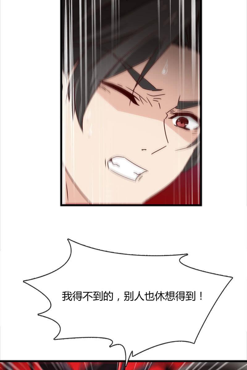 总裁大人的甜蜜小女巫韩漫全集-幻想无删减无遮挡章节图片 