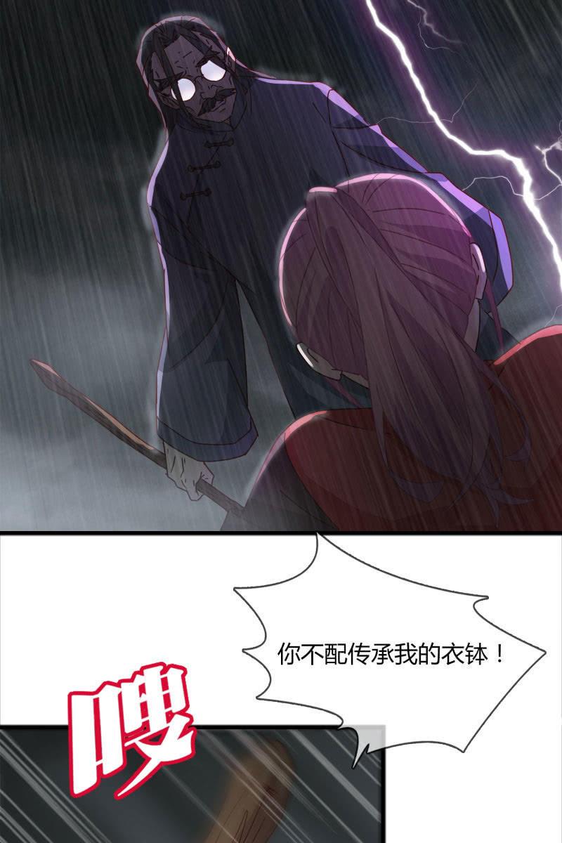 总裁大人的甜蜜小女巫韩漫全集-幻想无删减无遮挡章节图片 