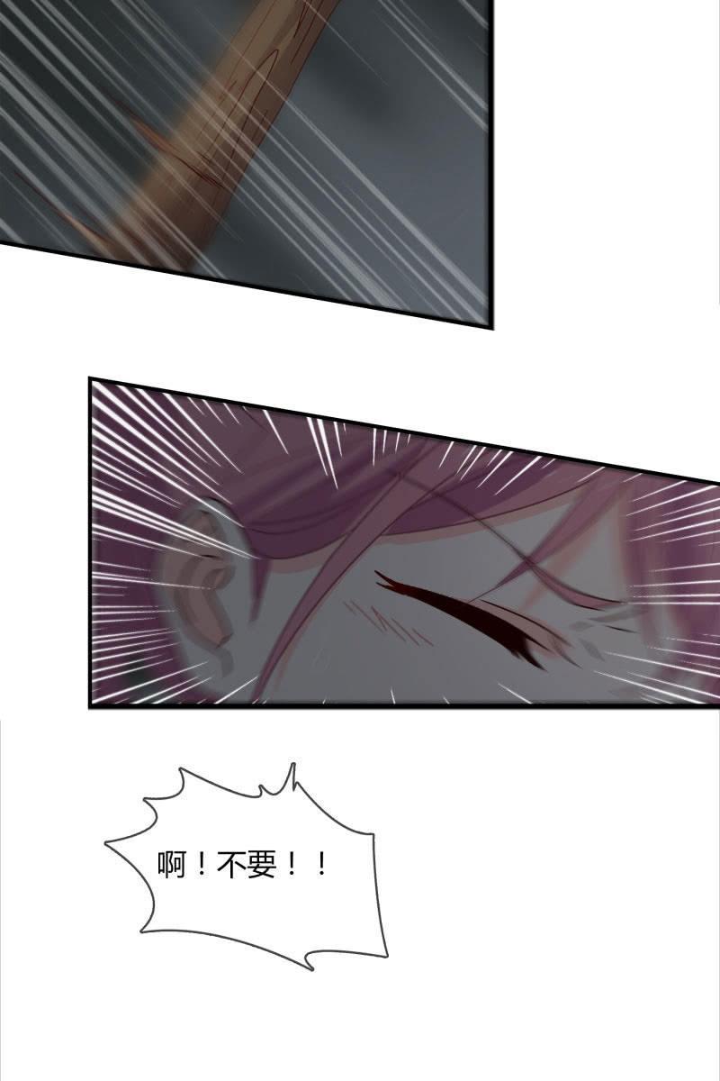 总裁大人的甜蜜小女巫韩漫全集-幻想无删减无遮挡章节图片 