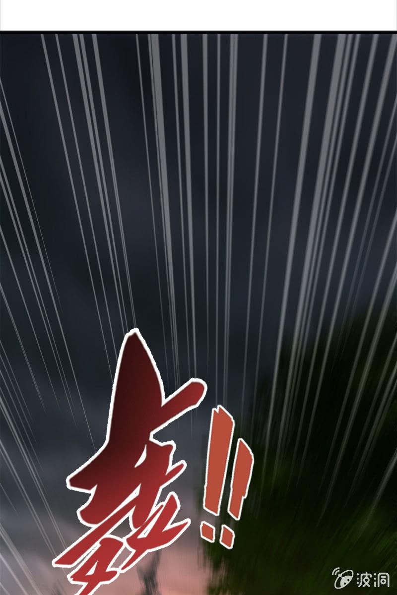 总裁大人的甜蜜小女巫韩漫全集-幻想无删减无遮挡章节图片 